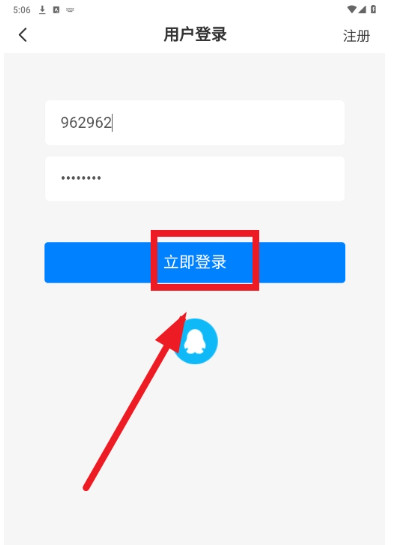 AoHo次元屋2.0.5版本