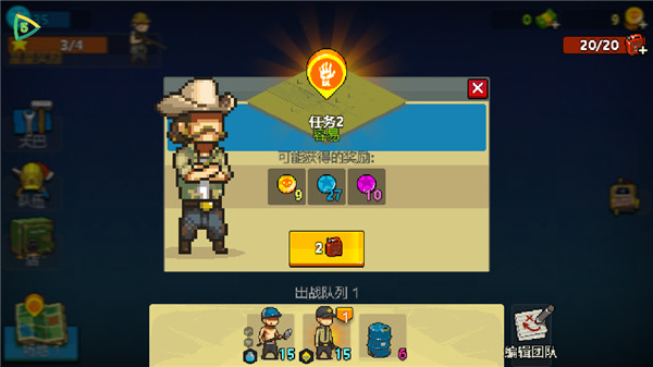 dead ahead国际服怎么玩2