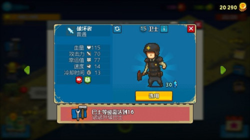 dead ahead国际服兵种介绍1