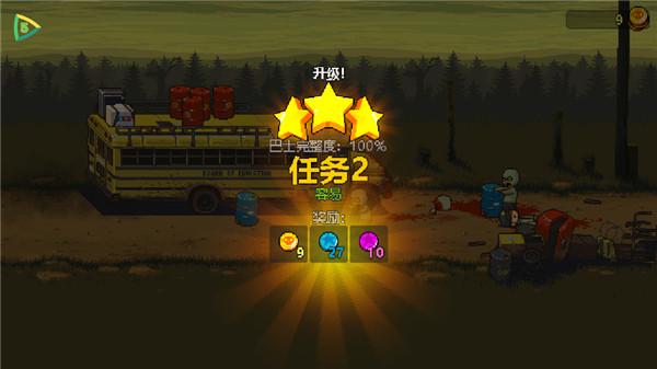 dead ahead国际服怎么玩7