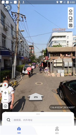 新知卫星地图免费版下载安装手机