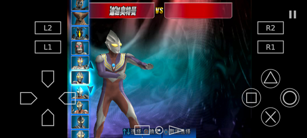 奥特曼格斗进化3汉化版截图3