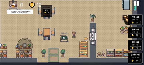 淄博烧烤模拟器手机版截图1