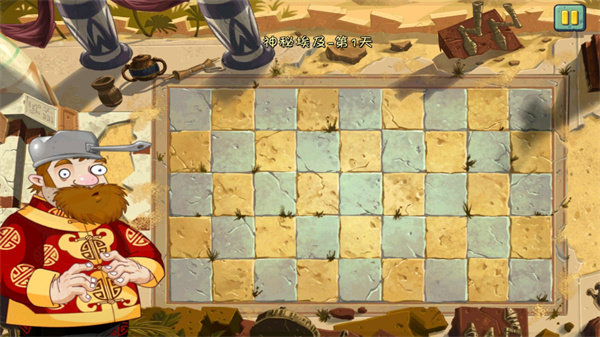 植物大战僵尸2失落之城高清版截图3