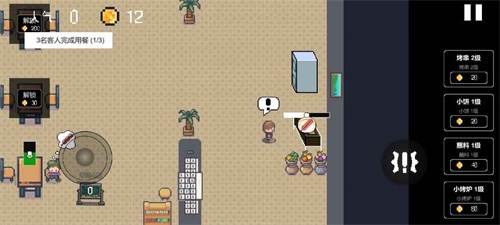 淄博烧烤模拟器手机版