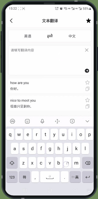 译妙蛙翻译官专业版