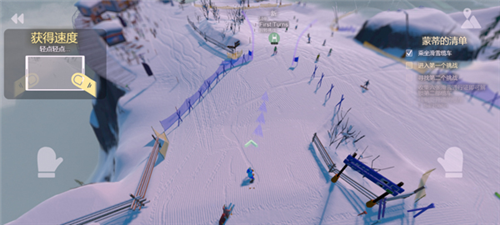 雪山滑雪大冒险2完整版