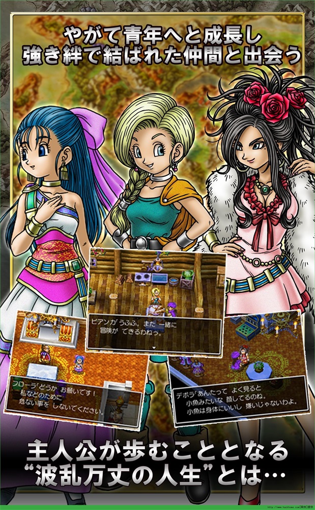 勇者斗恶龙5重制版截图1