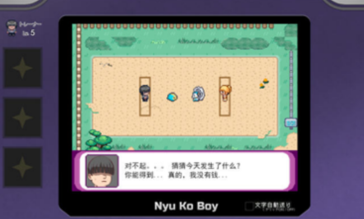 一次交易大师手机版截图2