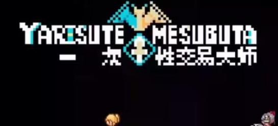 一次交易大师手机版