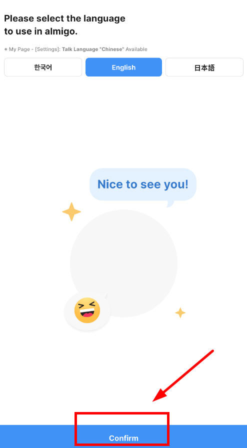 Almigo ai聊天软件