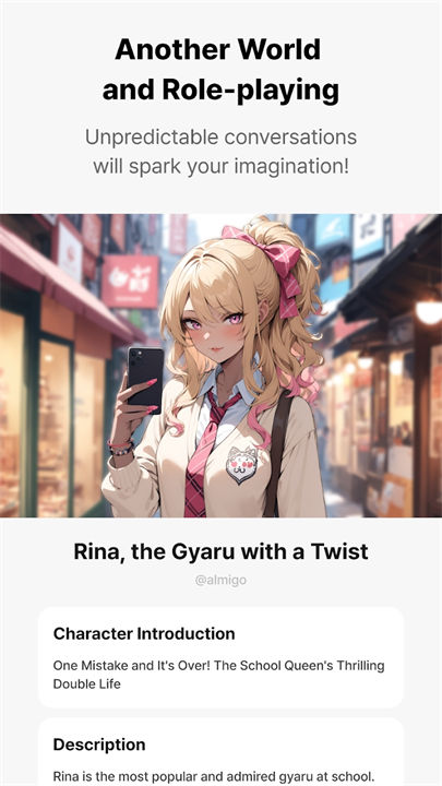 Almigo ai聊天软件