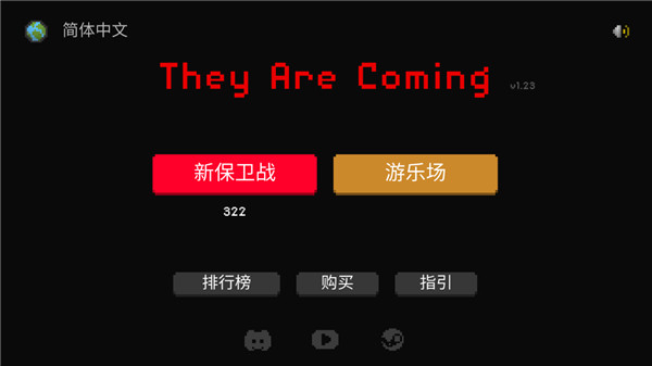 僵尸射击与防御中文版怎怎么玩1