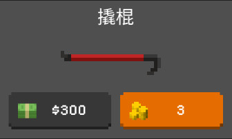 僵尸射击与防御中文版武器图鉴一览1