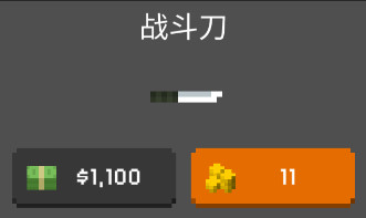 僵尸射击与防御中文版武器图鉴一览9