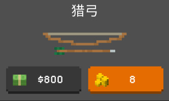 僵尸射击与防御中文版武器图鉴一览7