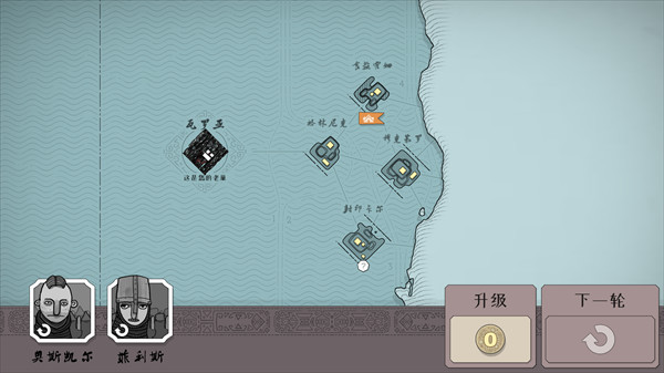 绝境北方普通版玩法指导5