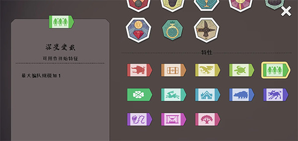 绝境北方普通版旗帜介绍3