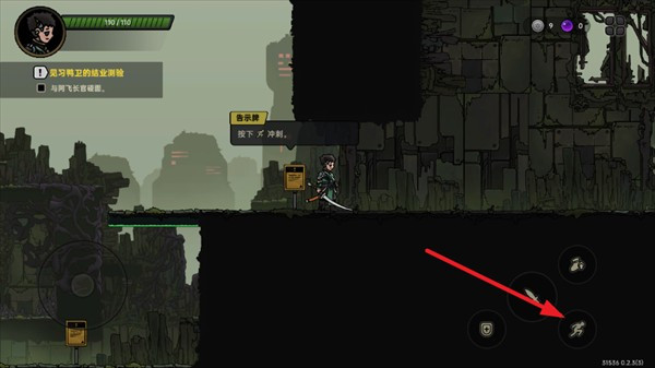 绝地鸭卫游戏玩法5