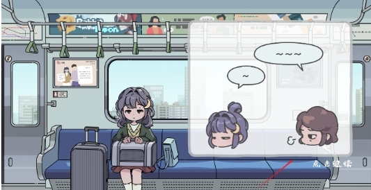 我的小番茄钟手机版