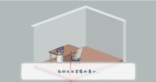 我的小番茄钟手机版