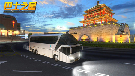 巴士之星中文版截图1