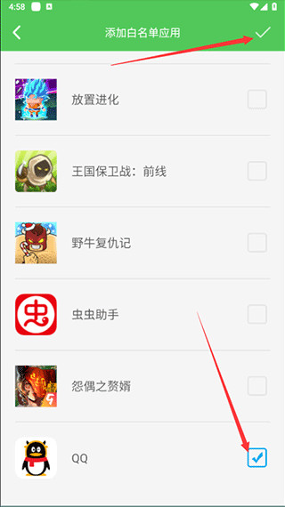 我要当学霸旧版本