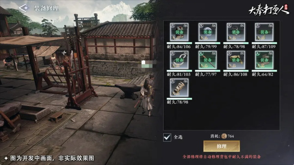 大奉打更人手机版