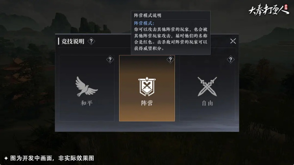 大奉打更人手机版