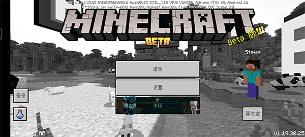 我的世界暗房模组手机版截图1