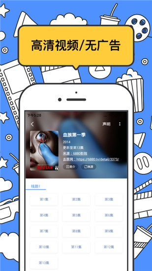 坏坏猫搜索净化版截图1