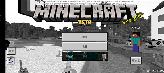 我的世界暗房模组手机版