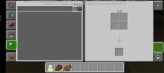 我的世界暗房模组手机版