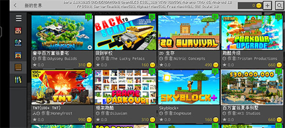 我的世界暗房模组手机版