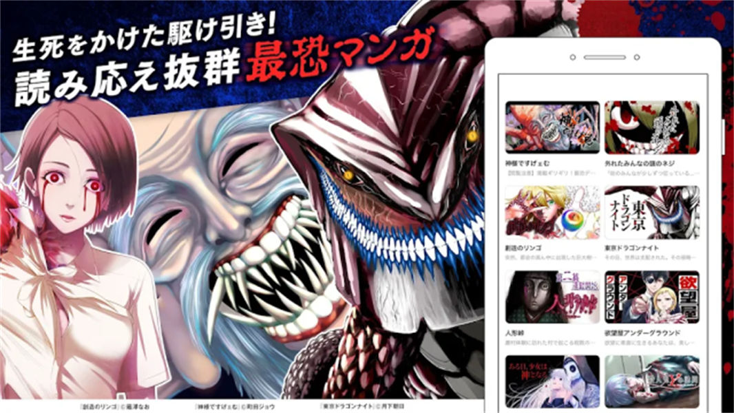 GANMA漫画汉化版截图3