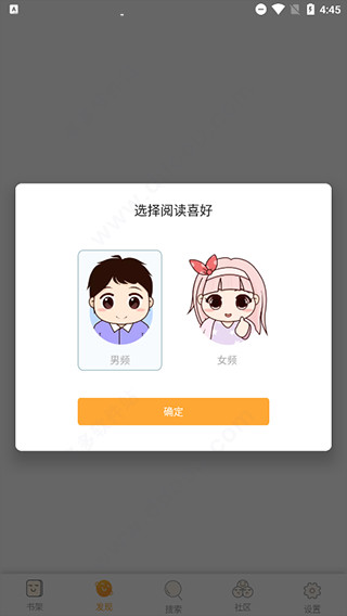 坏坏猫搜索净化版怎样用1