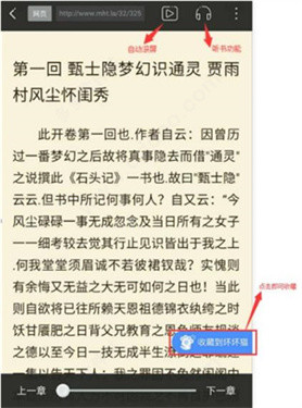 坏坏猫搜索净化版如何净化网页3