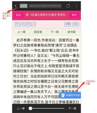 坏坏猫搜索净化版如何净化网页4