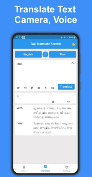 Tap Translate Screen中文版截图2