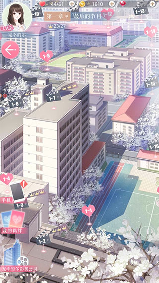 恋与制作人官方正版下载