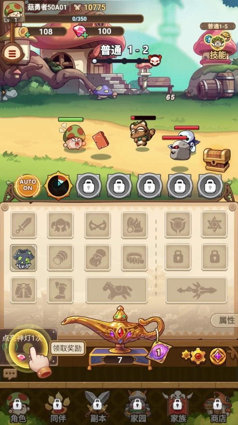 冒险大作战官方正版