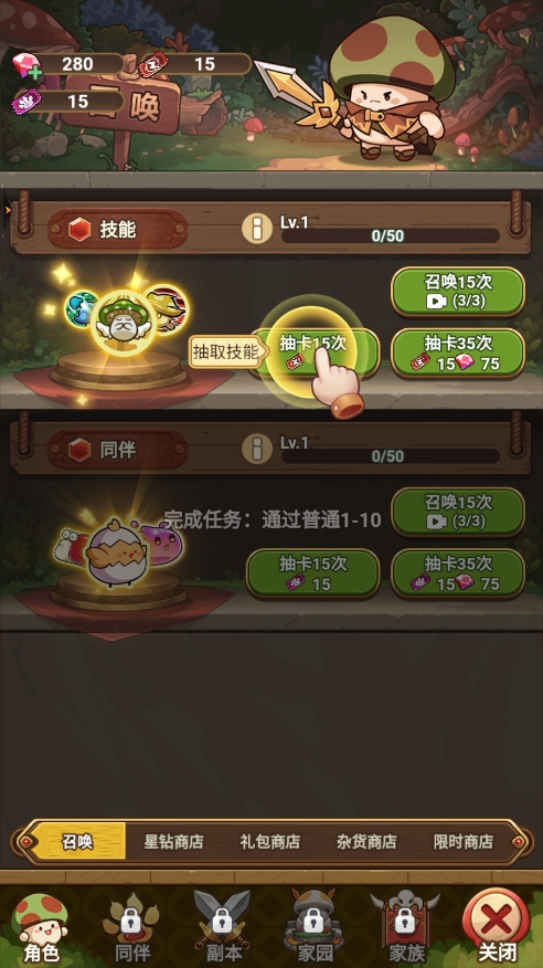 冒险大作战官方正版