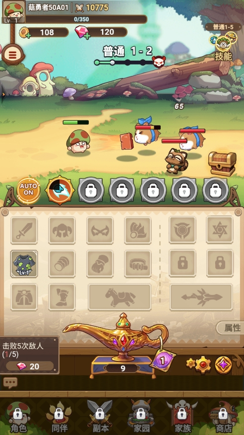 冒险大作战官方正版