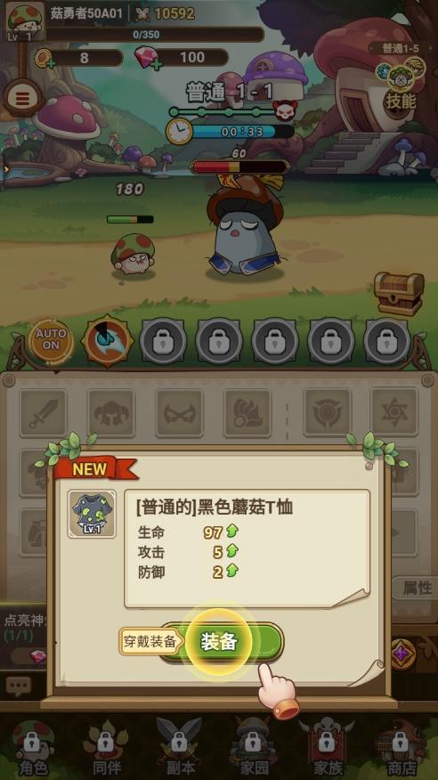 冒险大作战官方正版