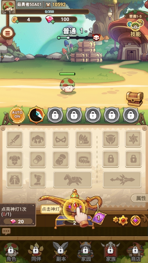 冒险大作战官方正版