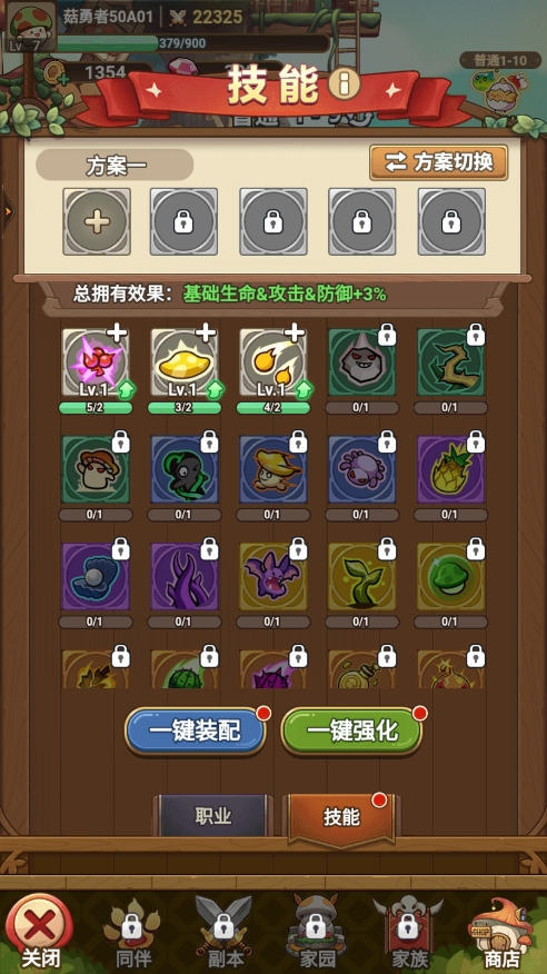 冒险大作战官方正版