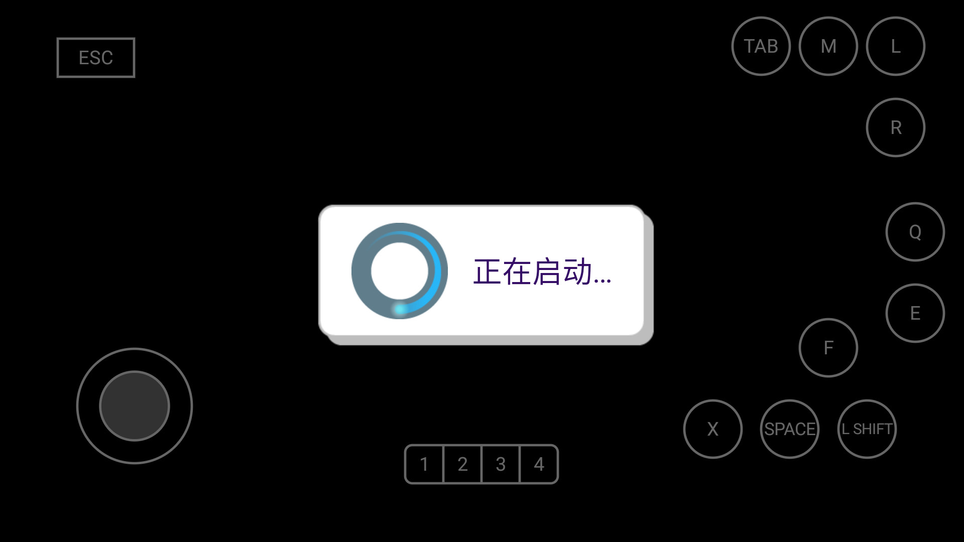 游戏攻略截图4