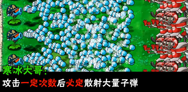 植物介绍配图5