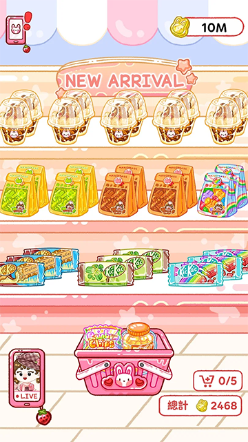 果冻大师中文版截图1