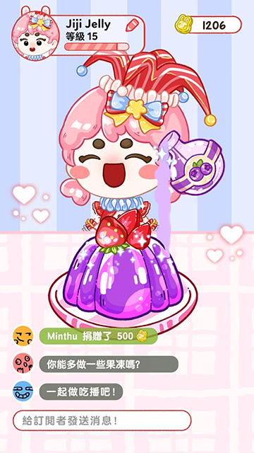 果冻大师中文版截图2